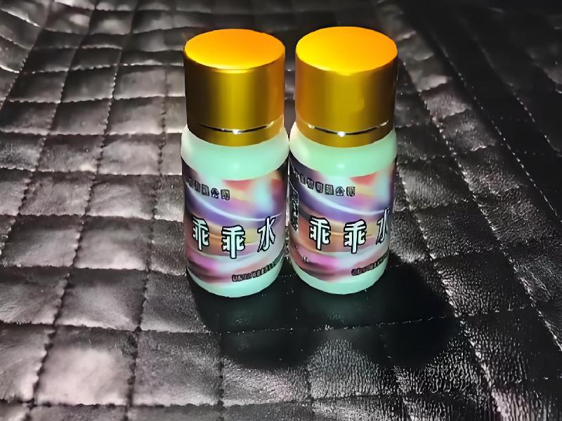 女士专用红蜘蛛7062-o9Lg型号